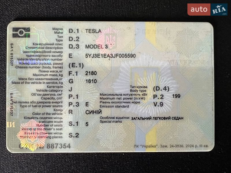 Седан Tesla Model 3 2018 в Львове
