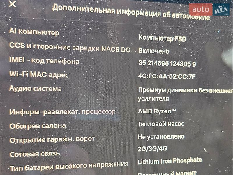 Седан Tesla Model 3 2022 в Івано-Франківську