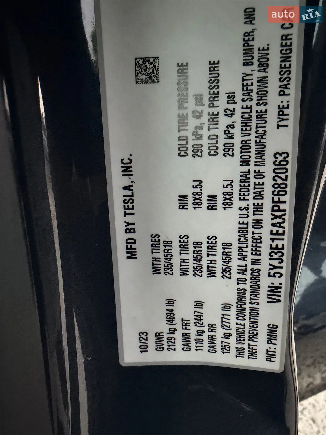 2024 Tesla Model 3 - мініатюра 25