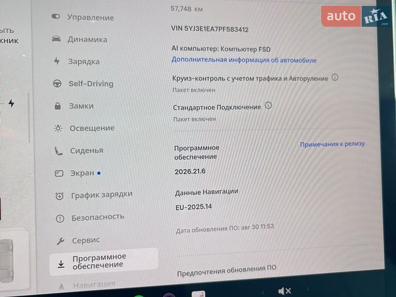 Седан Tesla Model 3 2023 в Моршине
