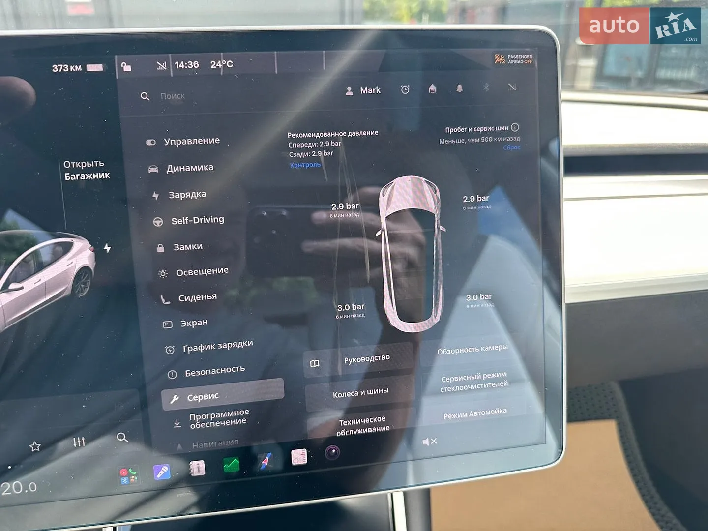 2019 Tesla Model 3 - мініатюра 67