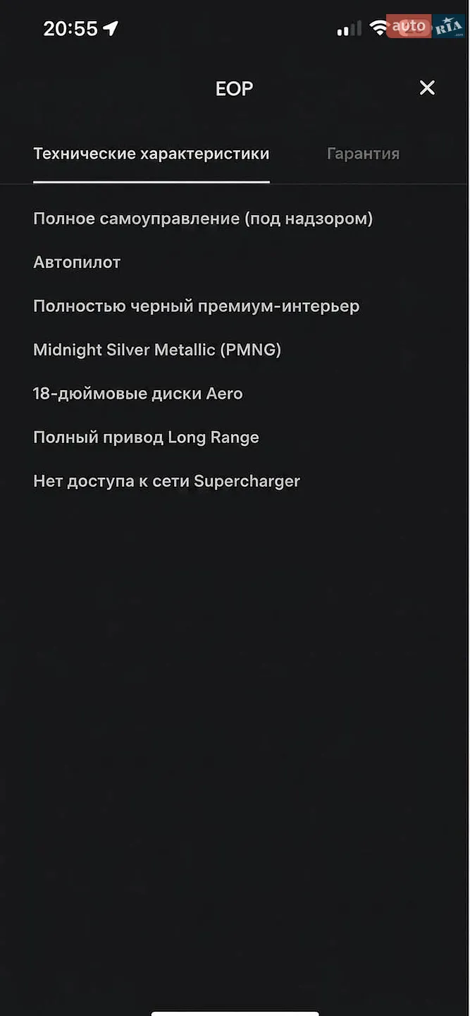 2019 Tesla Model 3 - мініатюра 27