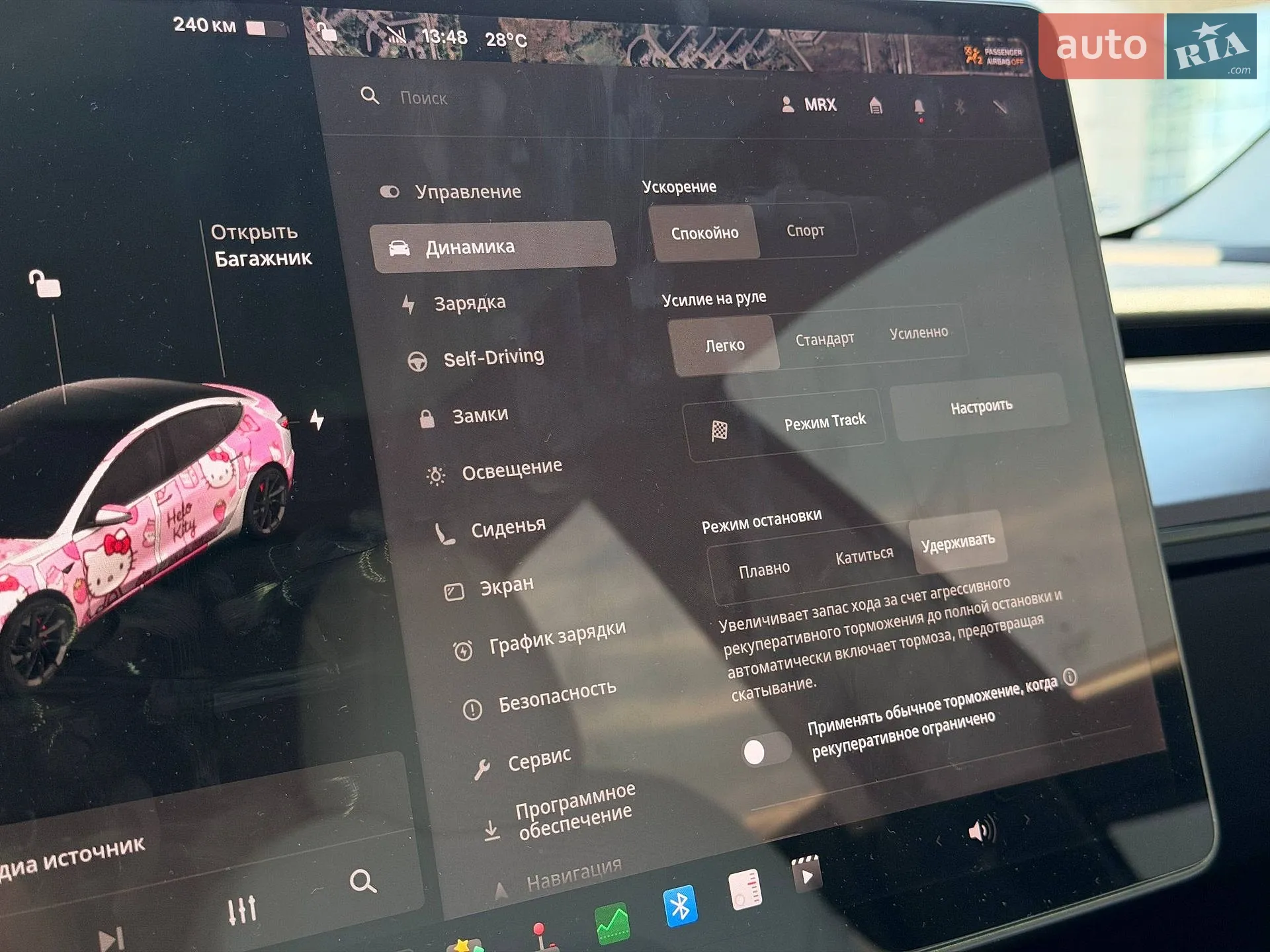 2019 Tesla Model 3 - мініатюра 57