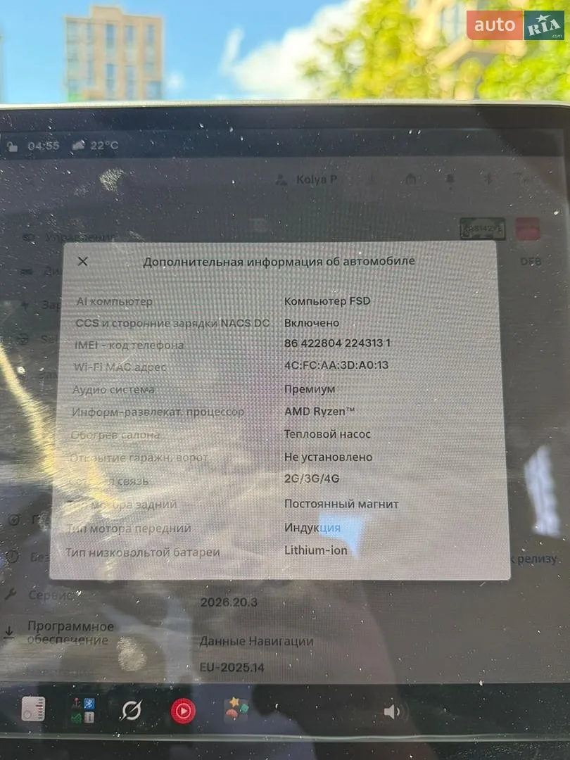 2022 Tesla Model 3 - мініатюра 7