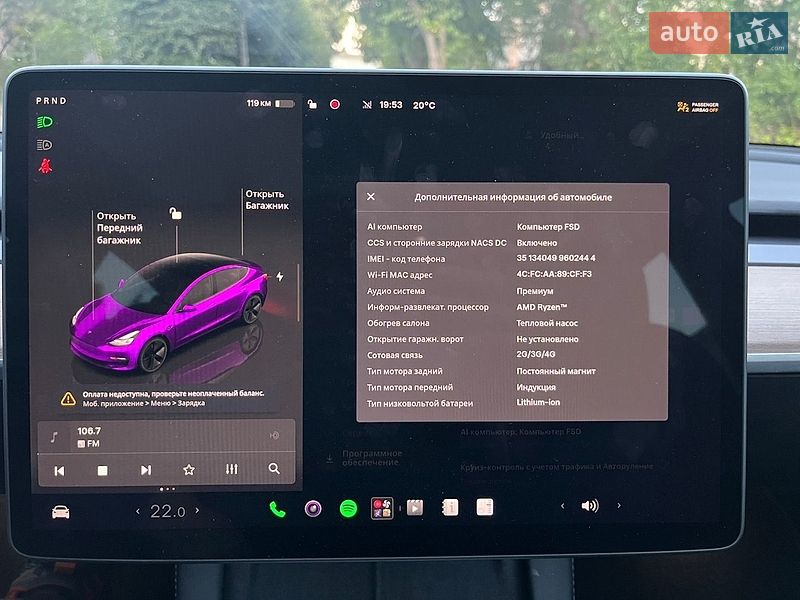 Седан Tesla Model 3 2023 в Львові