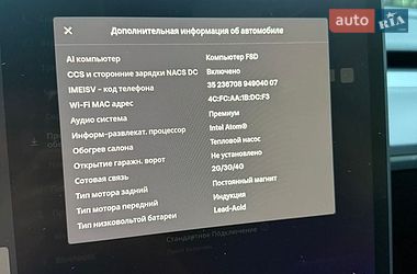 Седан Tesla Model 3 2021 в Днепре фото 20 Седан Tesla Model 3 2021 в Днепре