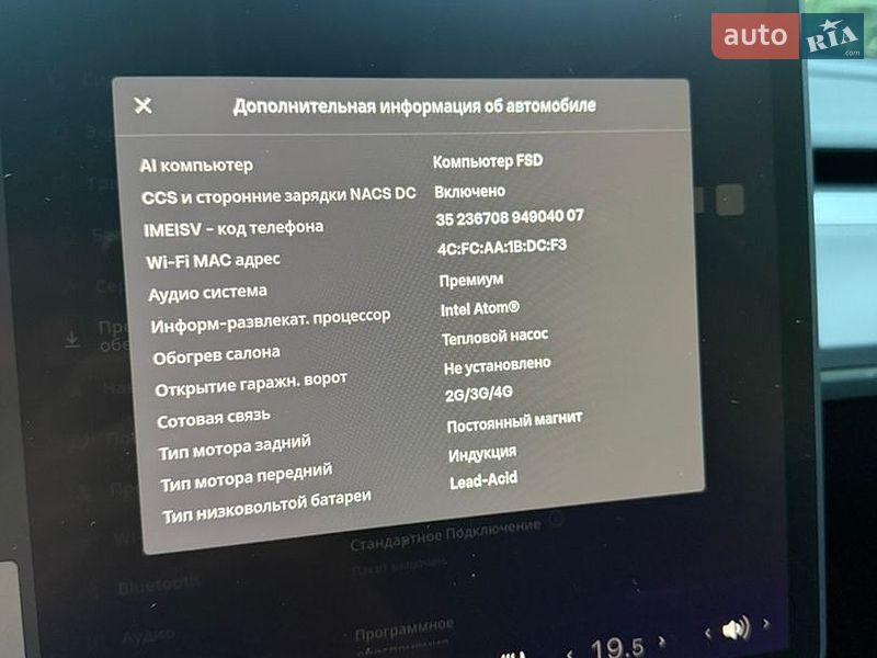 Седан Tesla Model 3 2021 в Днепре фото 20 Седан Tesla Model 3 2021 в Днепре