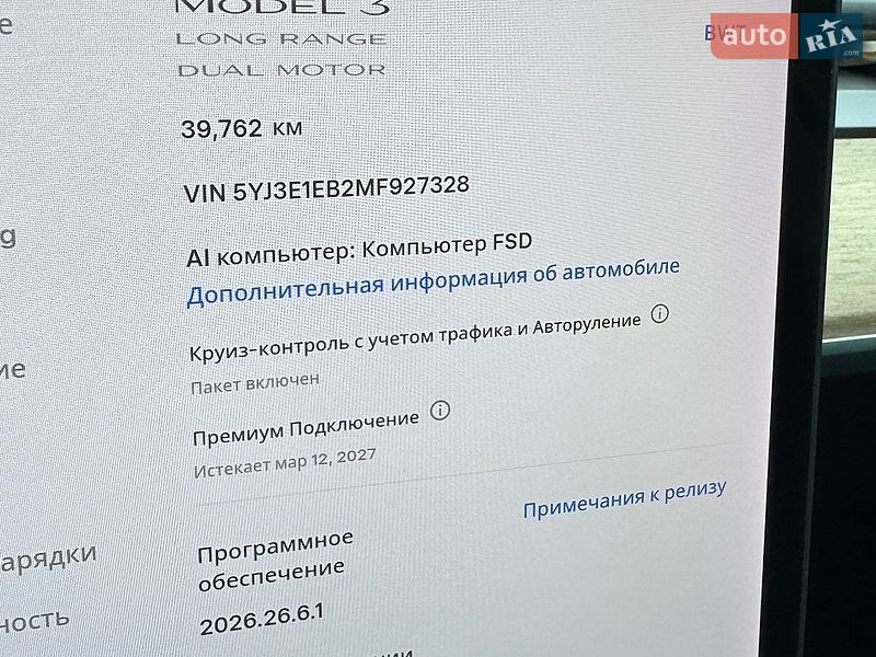 Седан Tesla Model 3 2021 в Кривому Розі