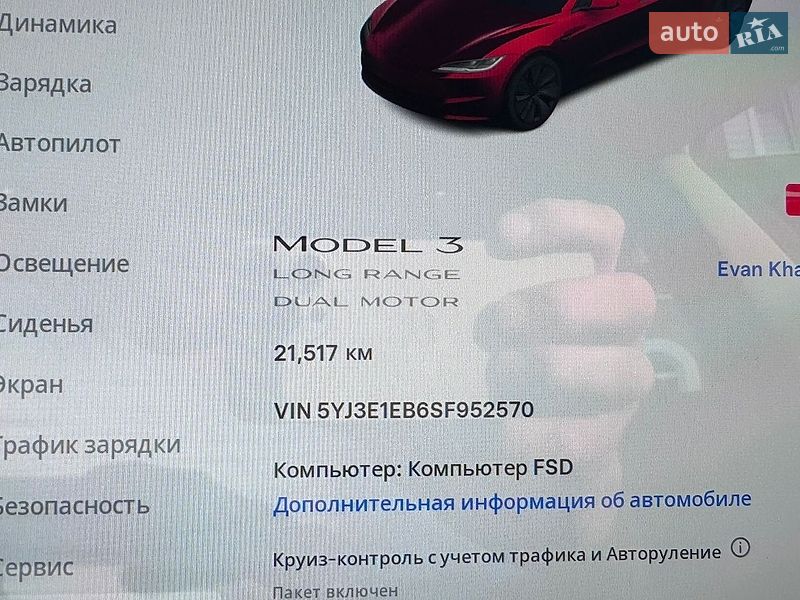 Седан Tesla Model 3 2025 в Львове