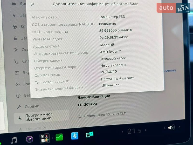 Седан Tesla Model 3 2024 в Подольске