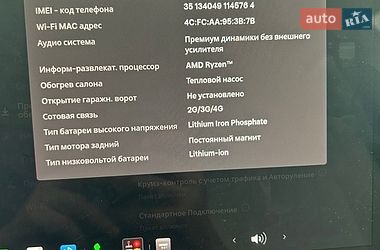 Седан Tesla Model 3 2023 в Києві