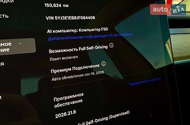 Седан Tesla Model 3 2018 в Киеве