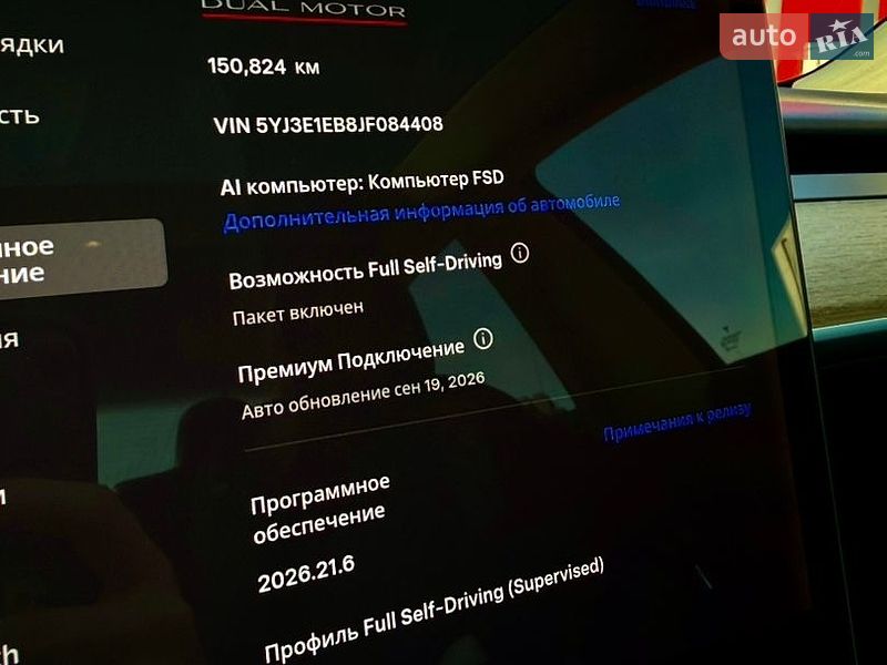 Седан Tesla Model 3 2018 в Киеве