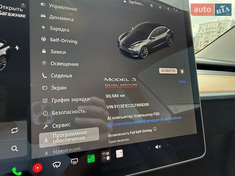 Седан Tesla Model 3 2020 в Вишневому фото 11 Седан Tesla Model 3 2020 в Вишневому