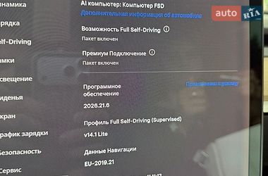 Седан Tesla Model 3 2018 в Ірпені