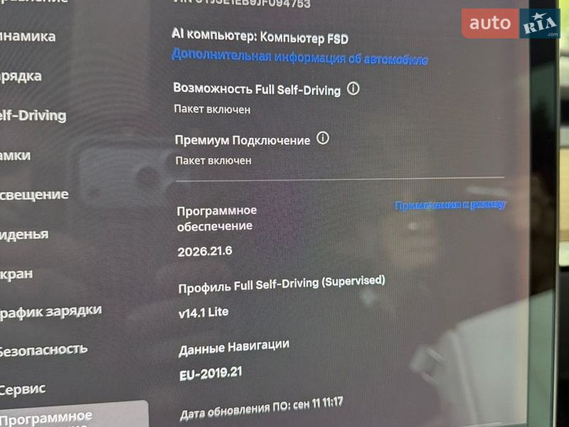Седан Tesla Model 3 2018 в Ірпені