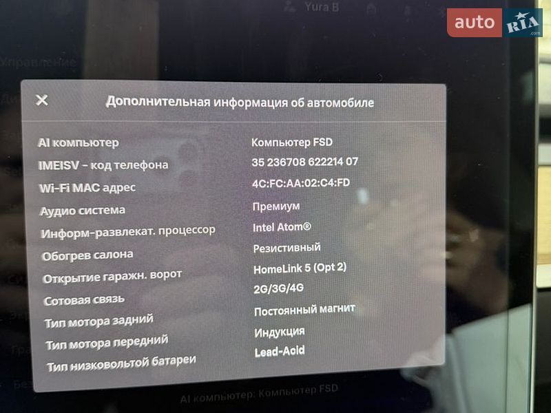 Седан Tesla Model 3 2018 в Ірпені