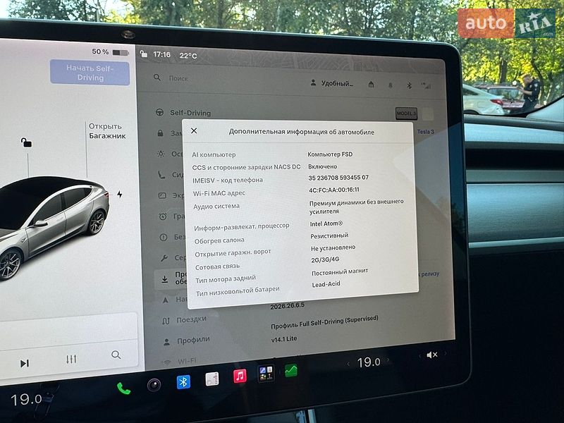 Седан Tesla Model 3 2019 в Харькове