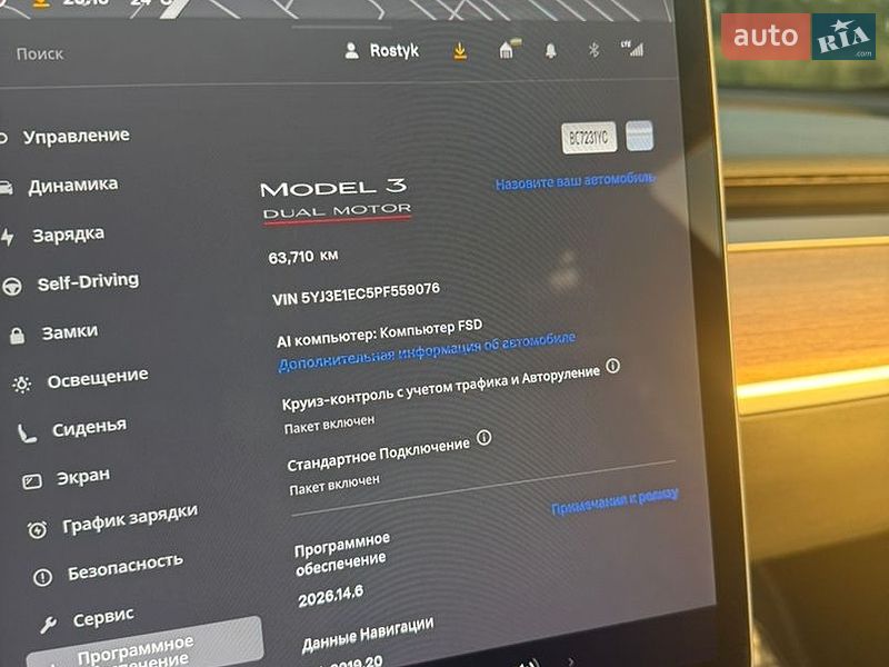 Седан Tesla Model 3 2023 в Львові