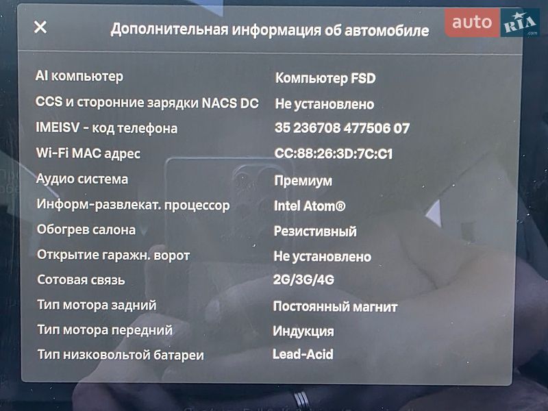 Седан Tesla Model 3 2020 в Дніпрі