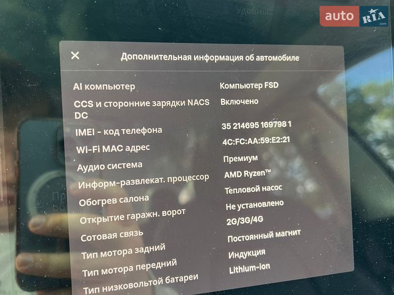 Седан Tesla Model 3 2022 в Луцке
