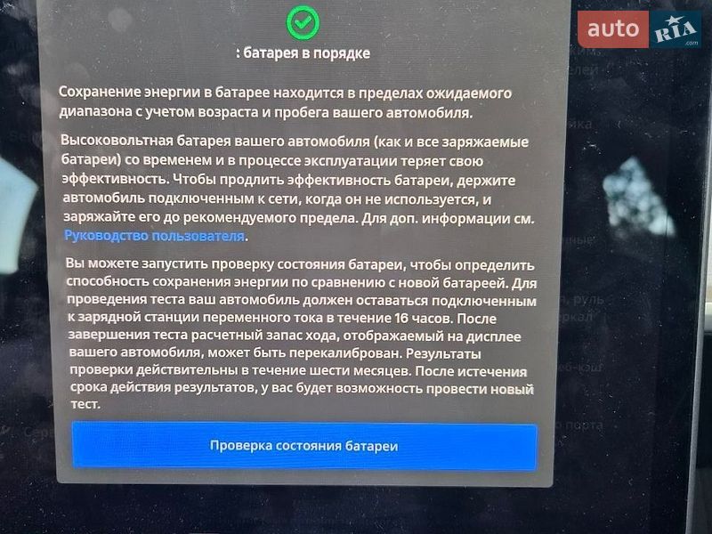 Седан Tesla Model 3 2021 в Ківерцях