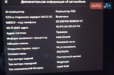 Седан Tesla Model 3 2021 в Ківерцях