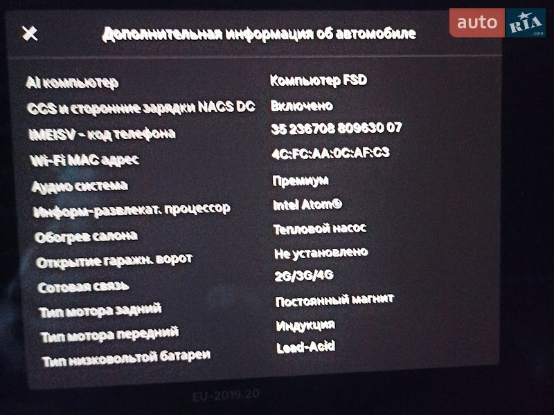 Седан Tesla Model 3 2021 в Ківерцях