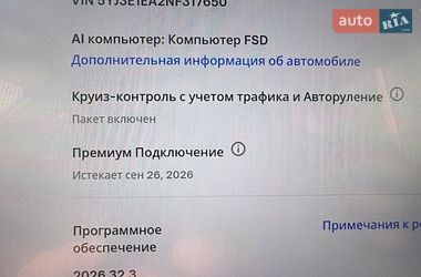 Седан Tesla Model 3 2022 в Дублянах