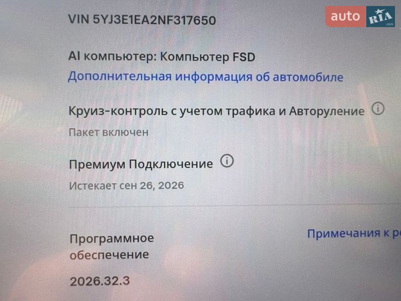 Седан Tesla Model 3 2022 в Дублянах