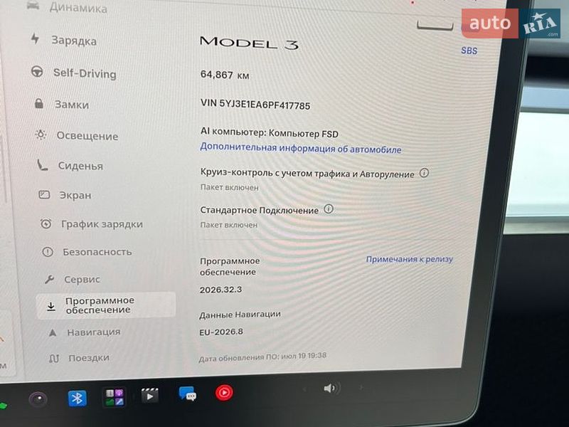 Седан Tesla Model 3 2022 в Полтаві фото 14 Седан Tesla Model 3 2022 в Полтаві