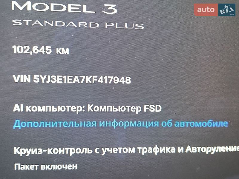 Седан Tesla Model 3 2019 в Львове