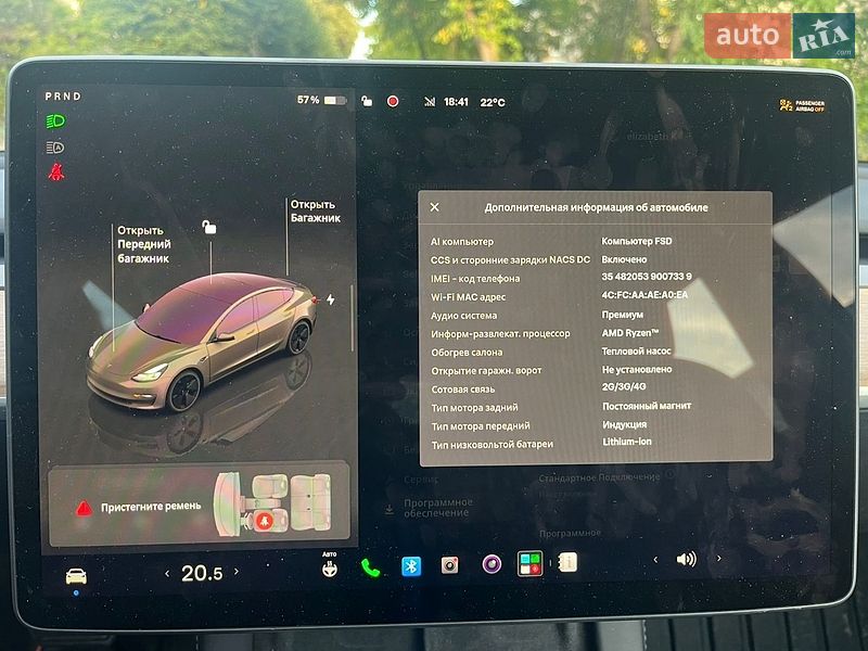 Седан Tesla Model 3 2023 в Львове