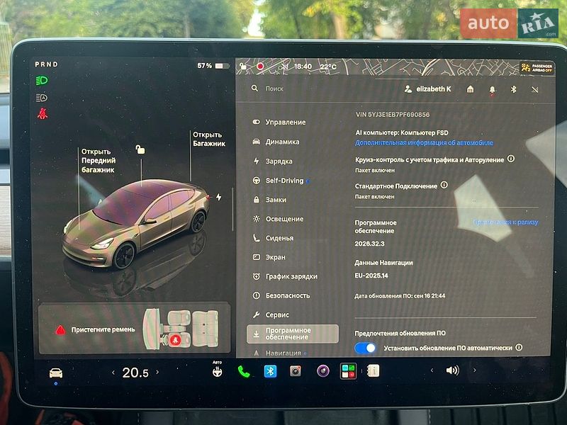 Седан Tesla Model 3 2023 в Львове