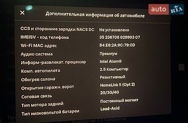 Седан Tesla Model 3 2017 в Києві