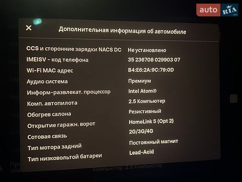 Седан Tesla Model 3 2017 в Києві