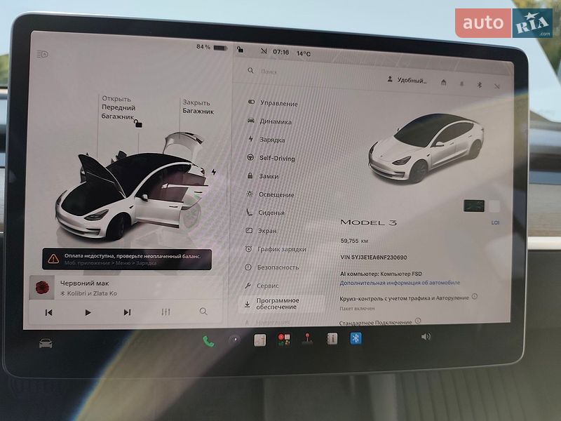 Седан Tesla Model 3 2022 в Харькове
