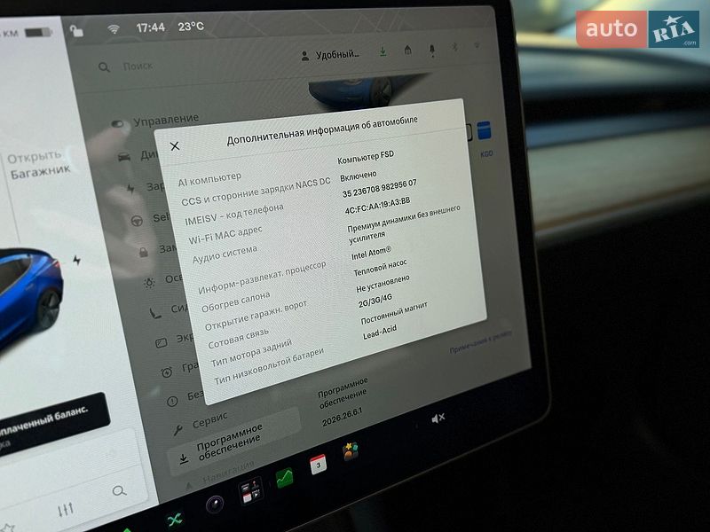 Седан Tesla Model 3 2021 в Шептицькому