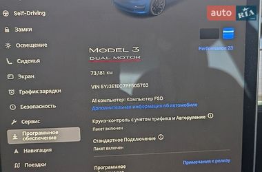 Седан Tesla Model 3 2023 в Тернополе фото 20 Седан Tesla Model 3 2023 в Тернополе