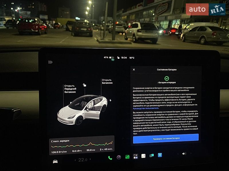 Седан Tesla Model 3 2021 в Києві фото 31 Седан Tesla Model 3 2021 в Києві