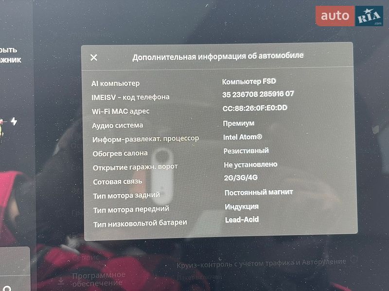 Седан Tesla Model 3 2019 в Киеве