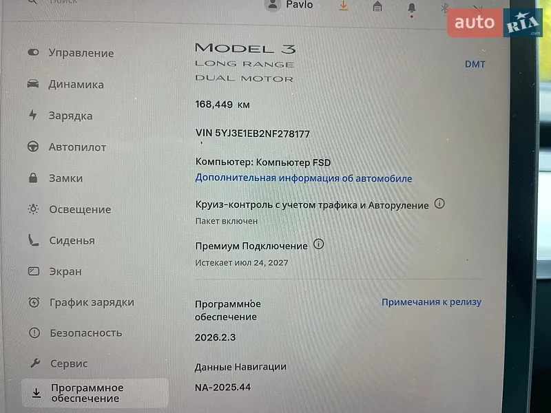 Седан Tesla Model 3 2022 в Новояворовске документ