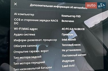 Седан Tesla Model 3 2021 в Львові фото 14 Седан Tesla Model 3 2021 в Львові