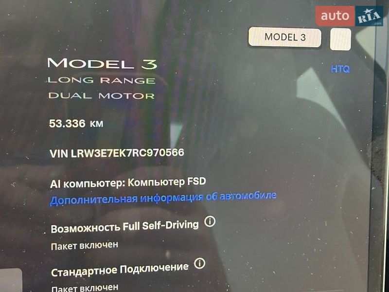 Седан Tesla Model 3 2023 в Києві
