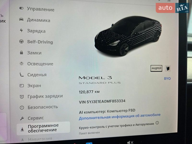 Седан Tesla Model 3 2021 в Киеве фото 10 Седан Tesla Model 3 2021 в Киеве