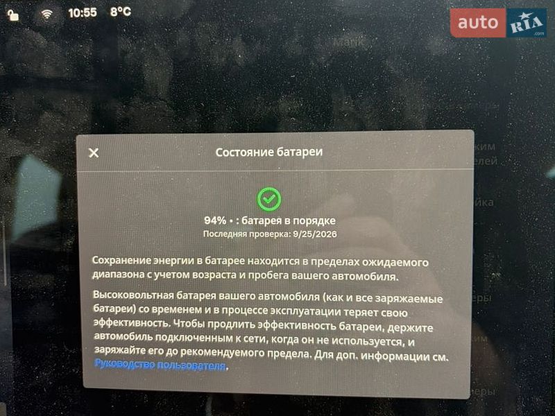 Седан Tesla Model 3 2022 в Сокале