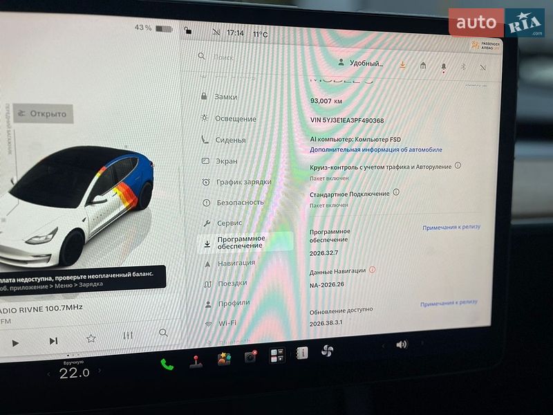 Седан Tesla Model 3 2023 в Ровно фото 39 Седан Tesla Model 3 2023 в Ровно