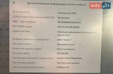 Седан Tesla Model 3 2022 в Харькове