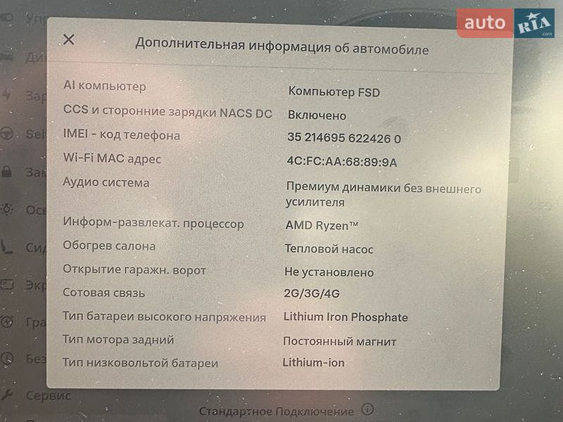 Седан Tesla Model 3 2022 в Харькове