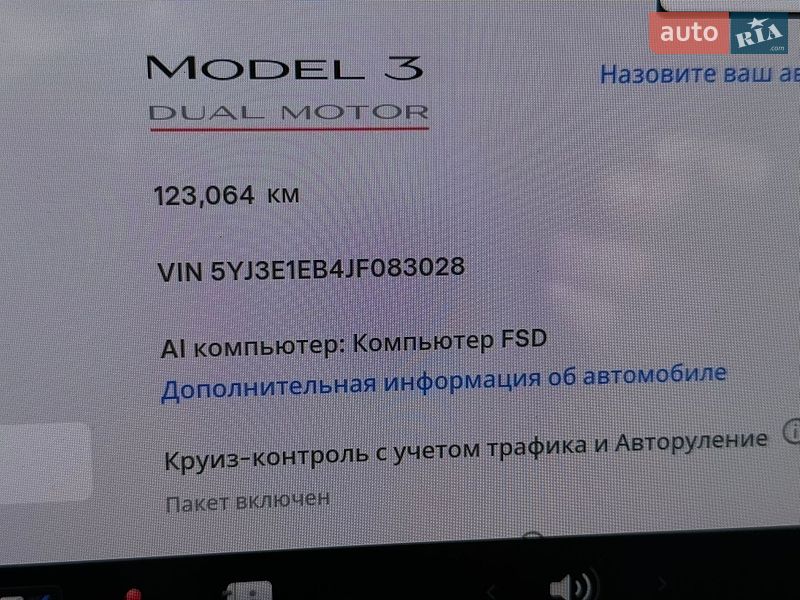 Седан Tesla Model 3 2018 в Ровно